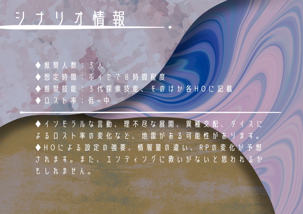 CoC「拝啓、6月の君へ」SPLL:E108228