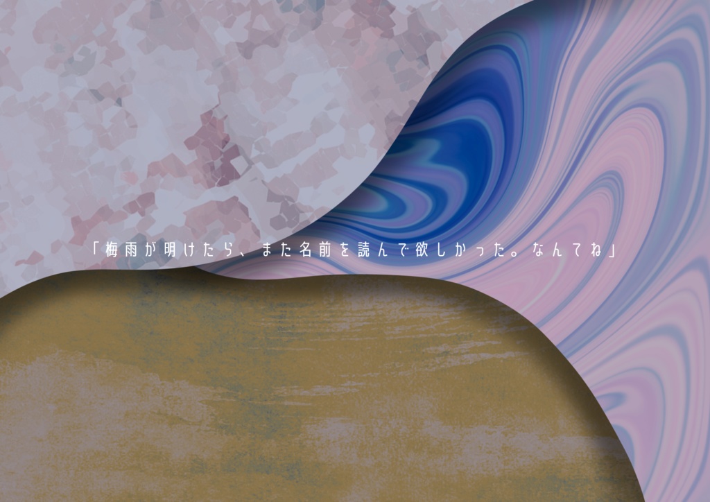 CoC「拝啓、6月の君へ」SPLL:E108228