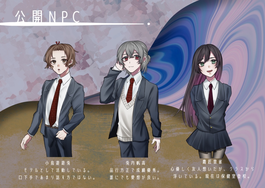 CoC「拝啓、6月の君へ」SPLL:E108228