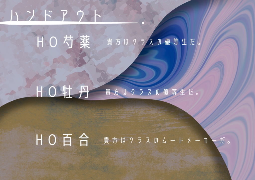 CoC「拝啓、6月の君へ」SPLL:E108228