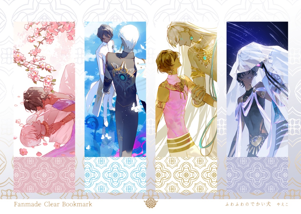 クリアしおりセット