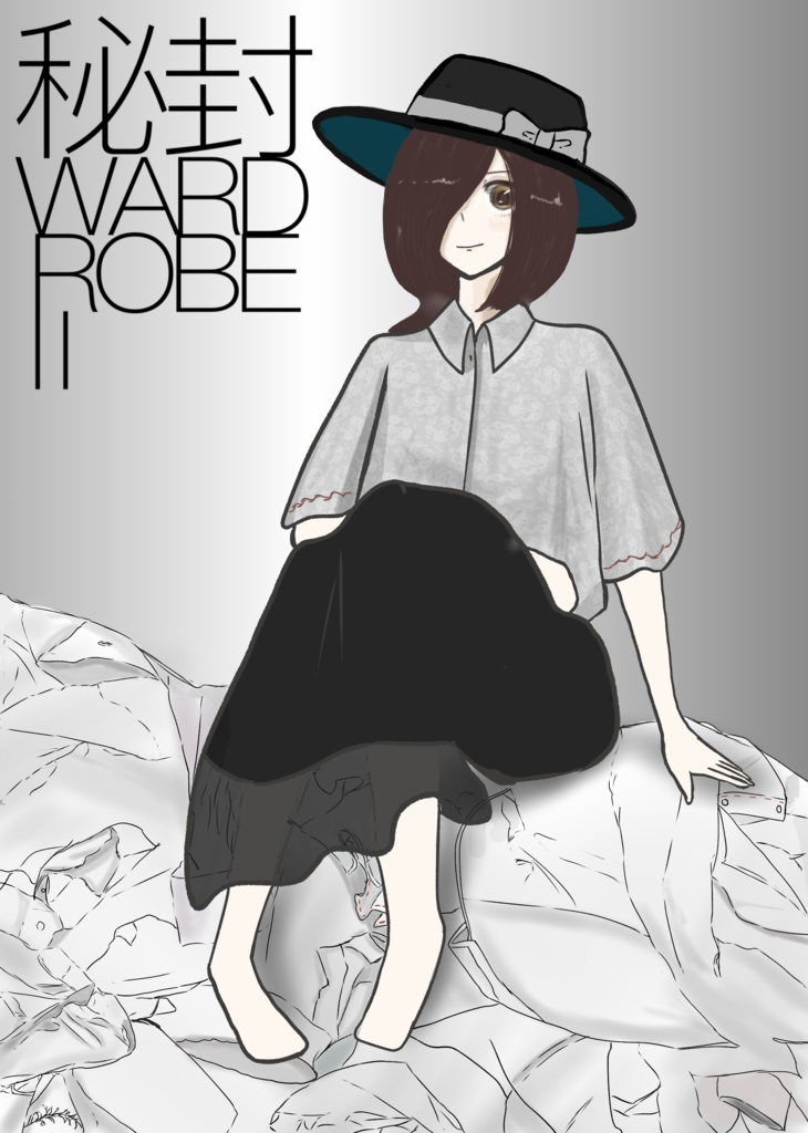 秘封WARDROBEⅡ