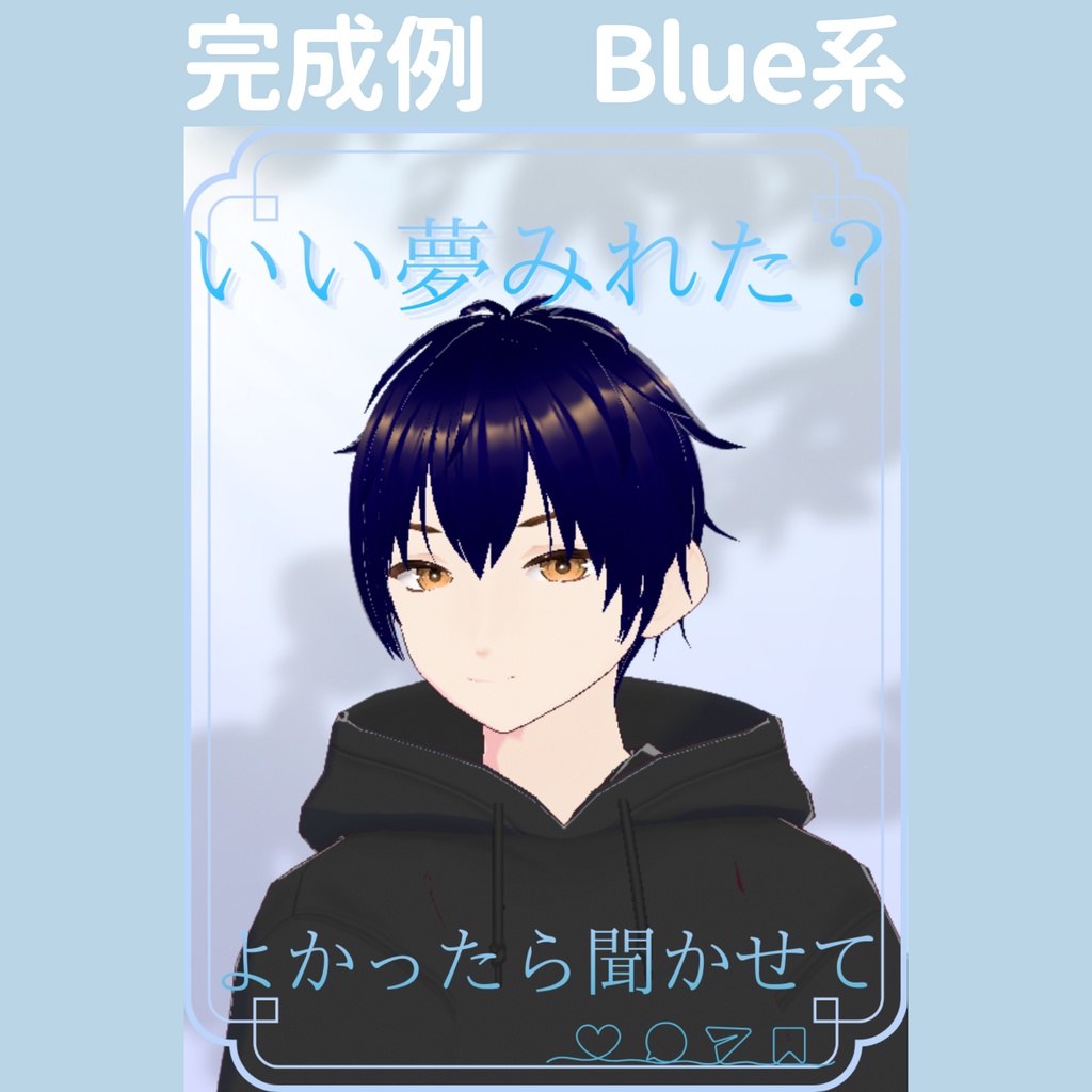 【おはV素材】朝のひかり|いい夢見れた? 5色展開