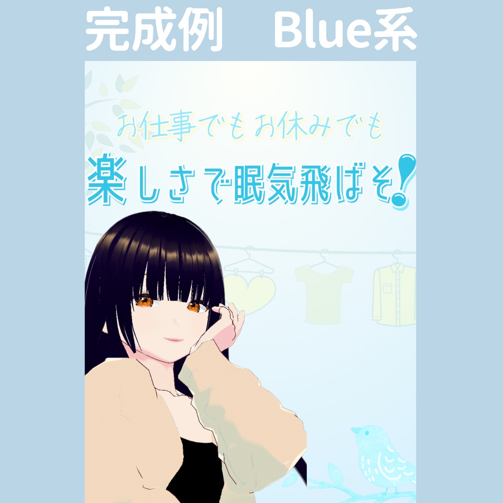 【おはV】朝のひかり|楽しさで眠気飛ばそ! 5色展開