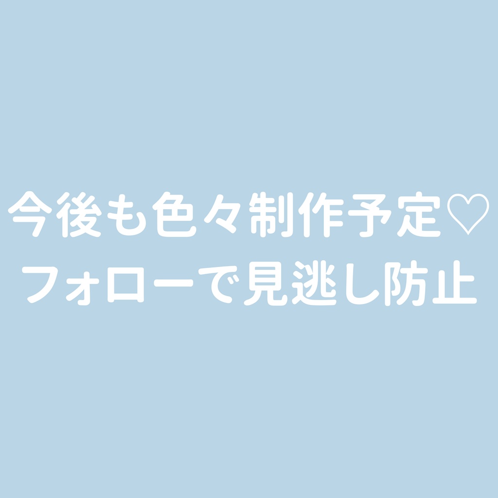 【おはV】朝のひかり|あと5分ある 5色展開