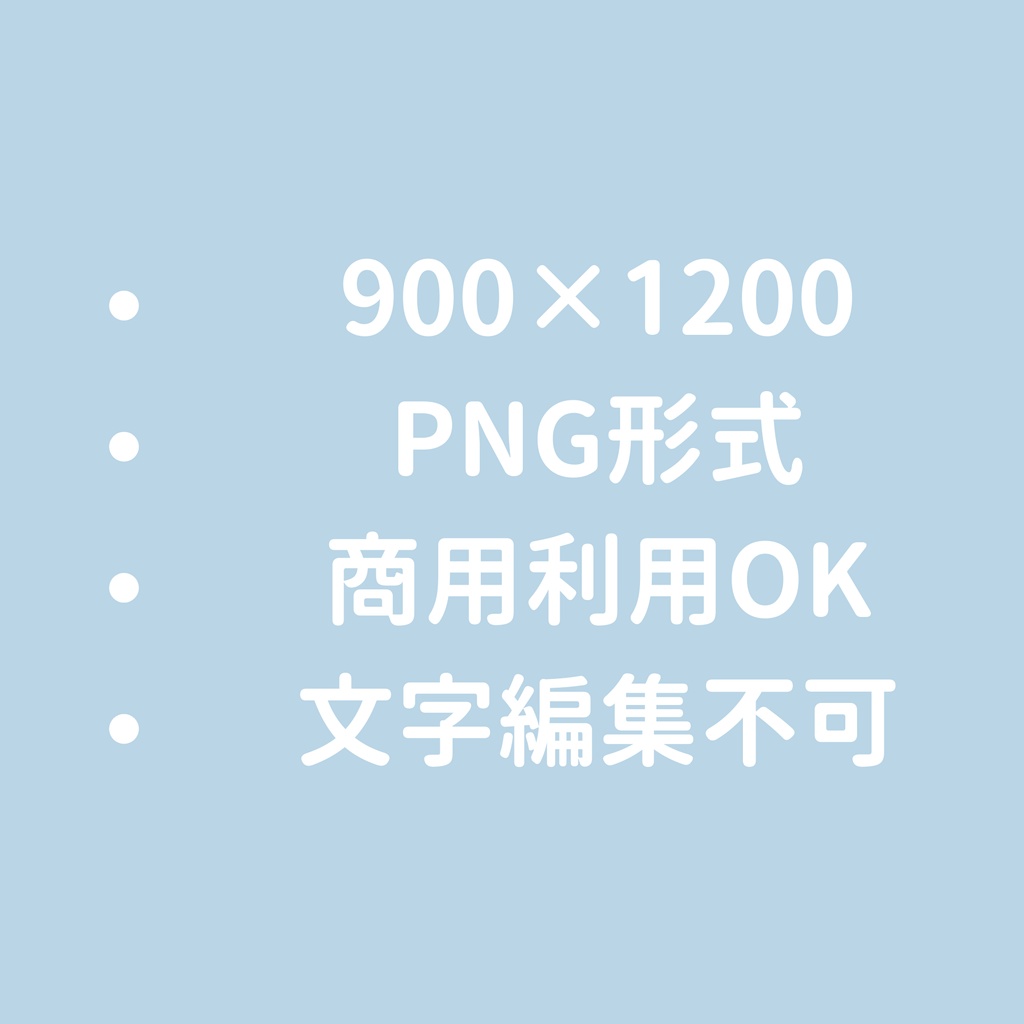 【おはV】朝のひかり|和食でした 5色展開