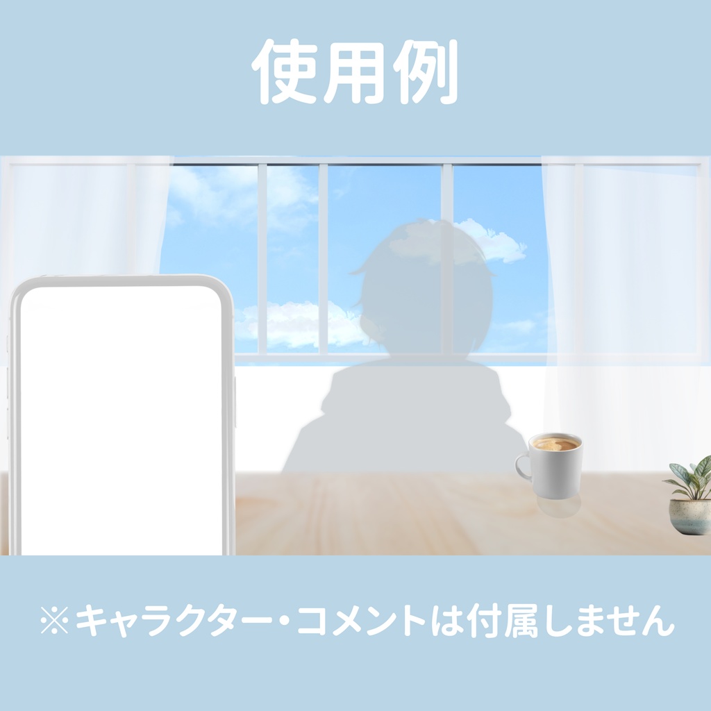 【配信背景セット】やさしい窓辺|ループ対応・動く背景|通常/準備中/休憩/終了(OBS向け)