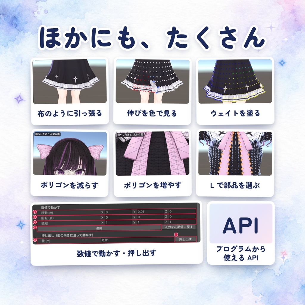 メッシュ工房 - 販売一時停止中です。簡単に操作できるように抜本的改修中。