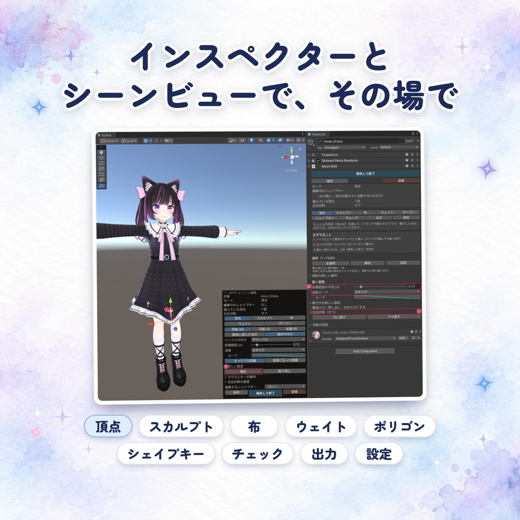 メッシュ工房 - 販売一時停止中です。簡単に操作できるように抜本的改修中。