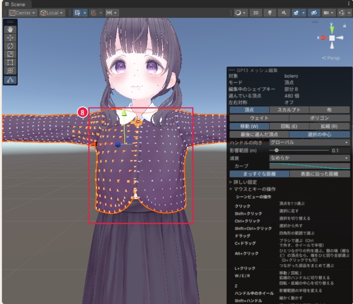 メッシュ工房 - 販売一時停止中です。簡単に操作できるように抜本的改修中。