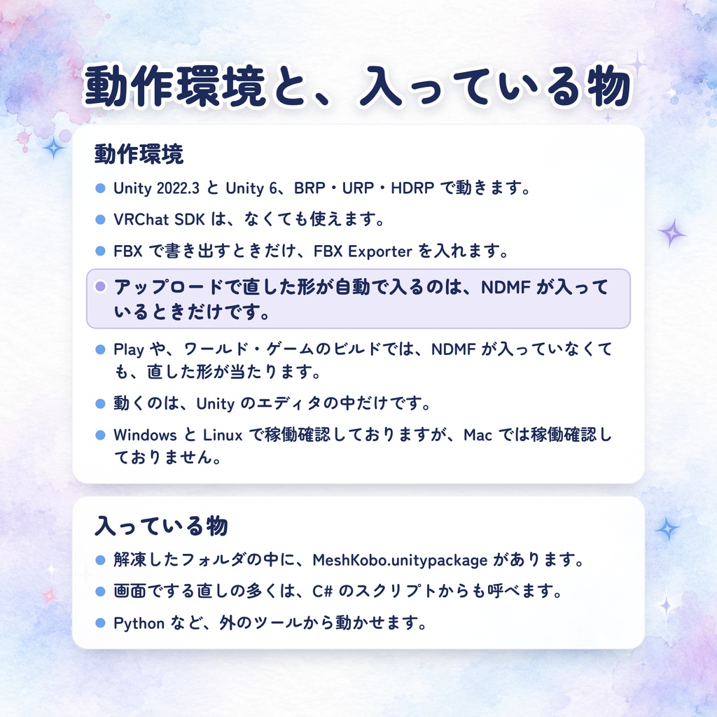 メッシュ工房 - 販売一時停止中です。簡単に操作できるように抜本的改修中。