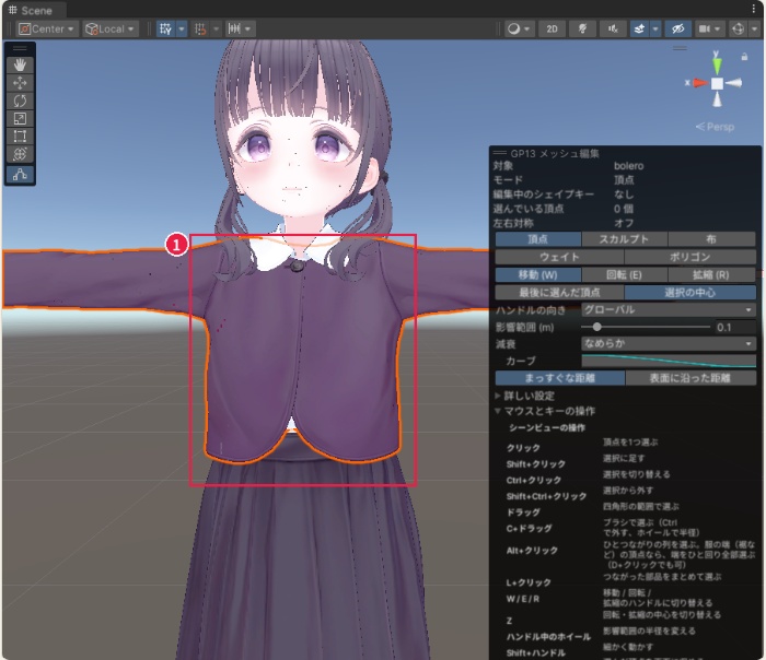 メッシュ工房 - 販売一時停止中です。簡単に操作できるように抜本的改修中。