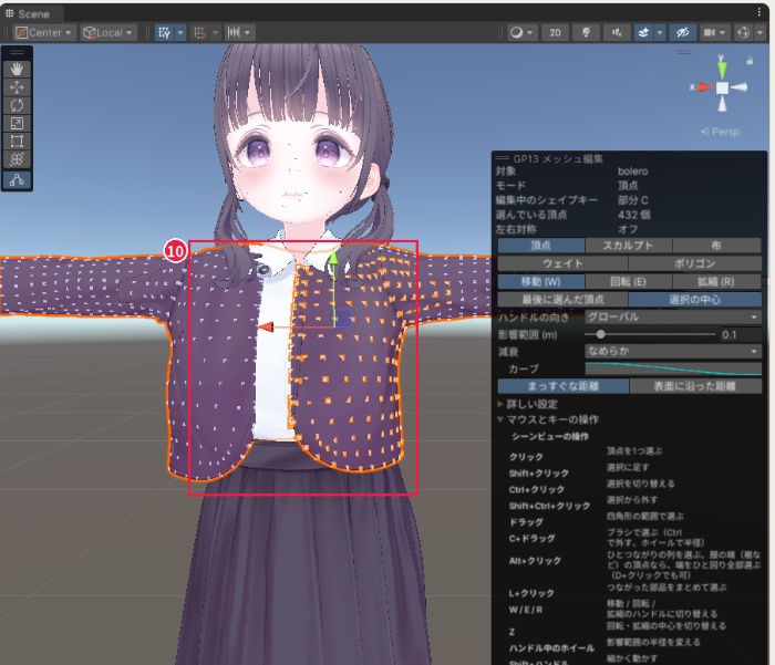 メッシュ工房 - 販売一時停止中です。簡単に操作できるように抜本的改修中。
