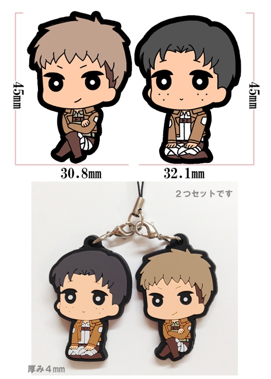 親友ラバーストラップ