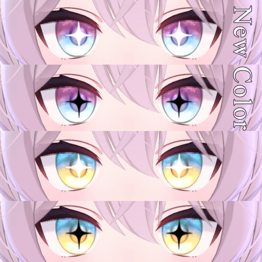 【5Avater対応】Hoshi Shiitake Eye