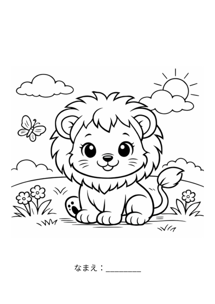 子供が夢中になる！かわいい動物ぬりえ