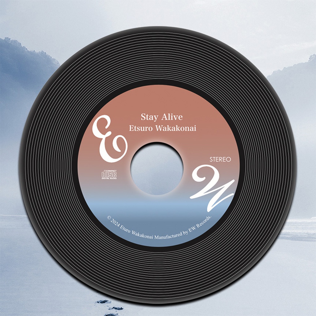 New Release 「Stay Alive / 若子内悦郎」 2024年3月9日発売