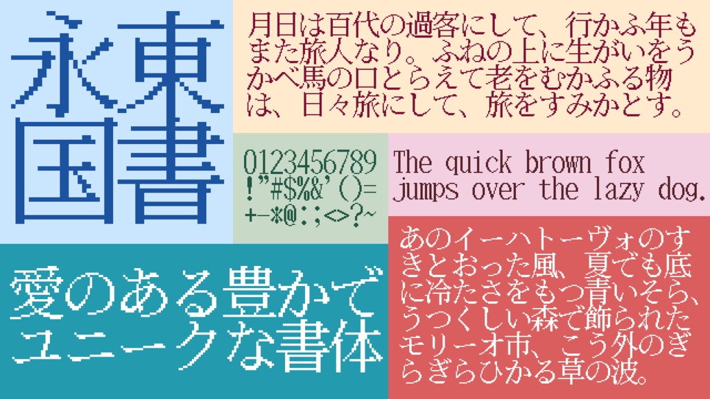 イメージフォント TowerGothic KT | FONTDASU.COM