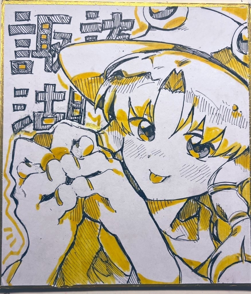 諏訪湖（お求め先さん専用）