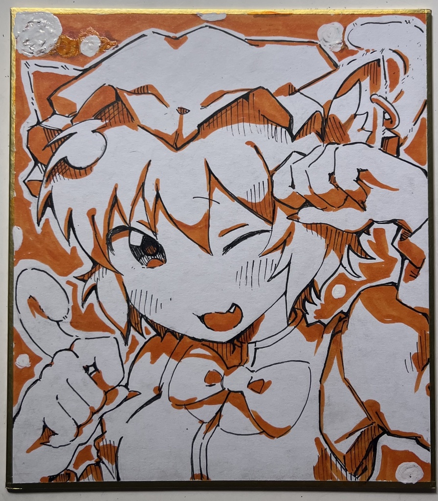 ちぇーん色紙‪🧡‬‪