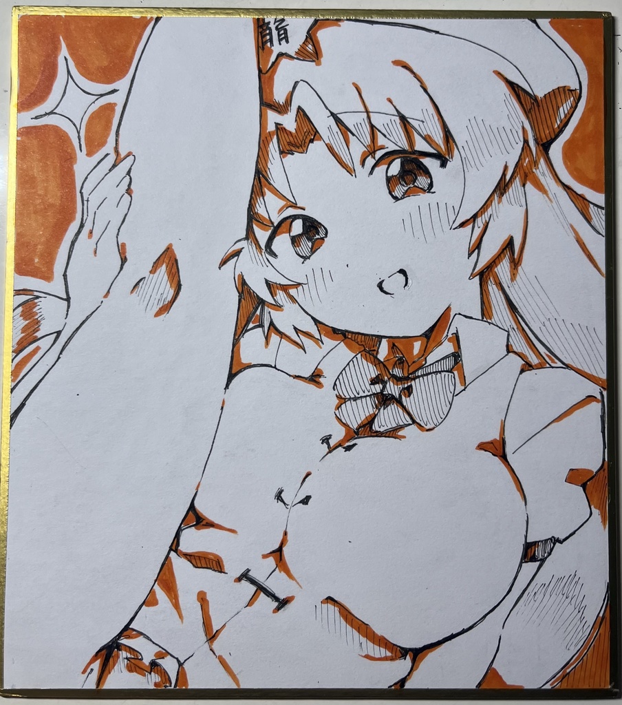 のびーっと美鈴‼️