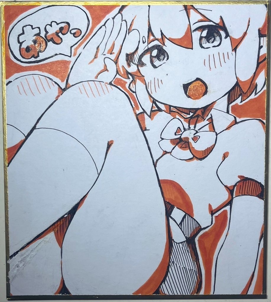 あやや〜色紙‪🧡‬‪