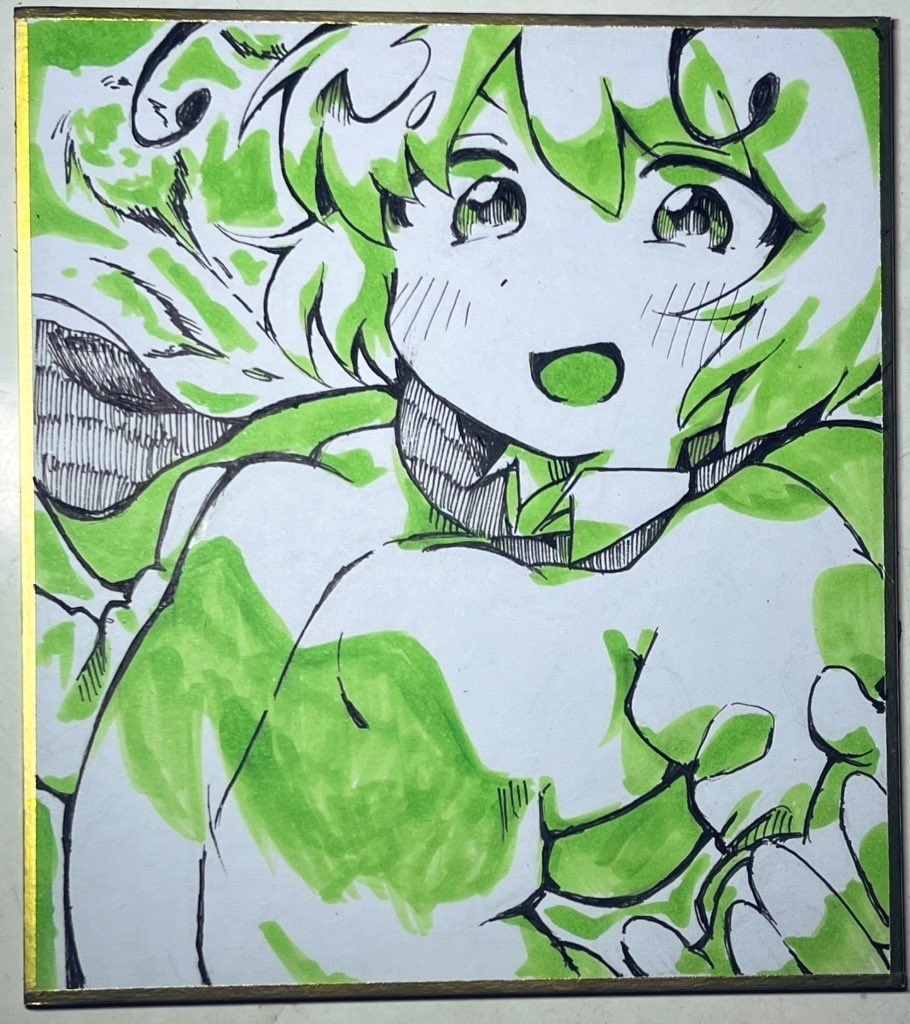 リグルリグルの色紙💚