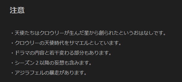 星に愛をそそいで