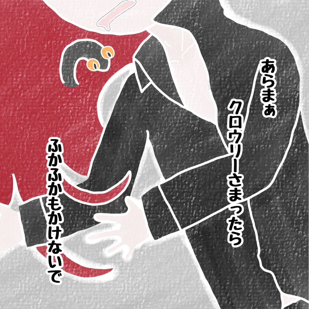 へび へび へび