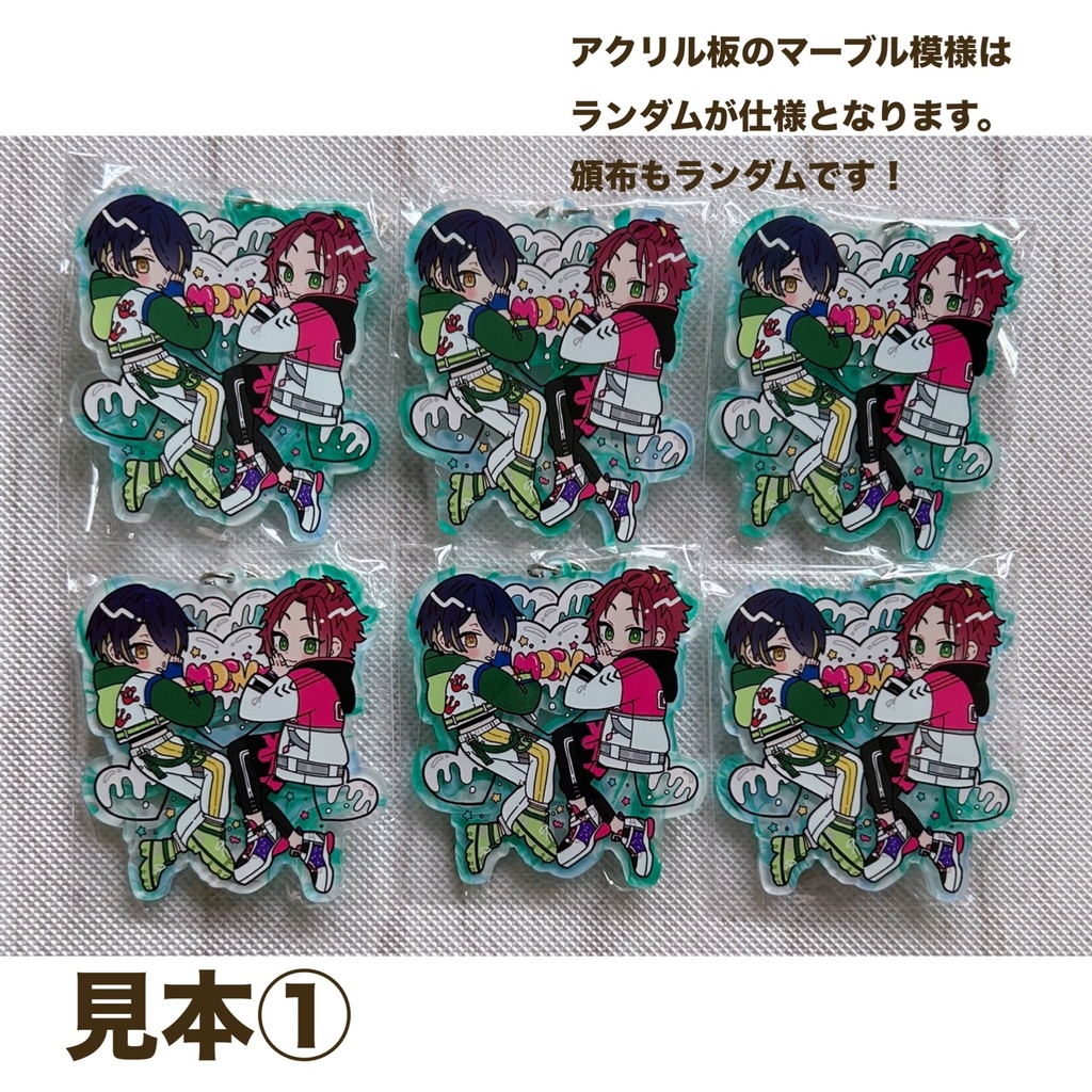 【コールドカラー】まおしのアクキー