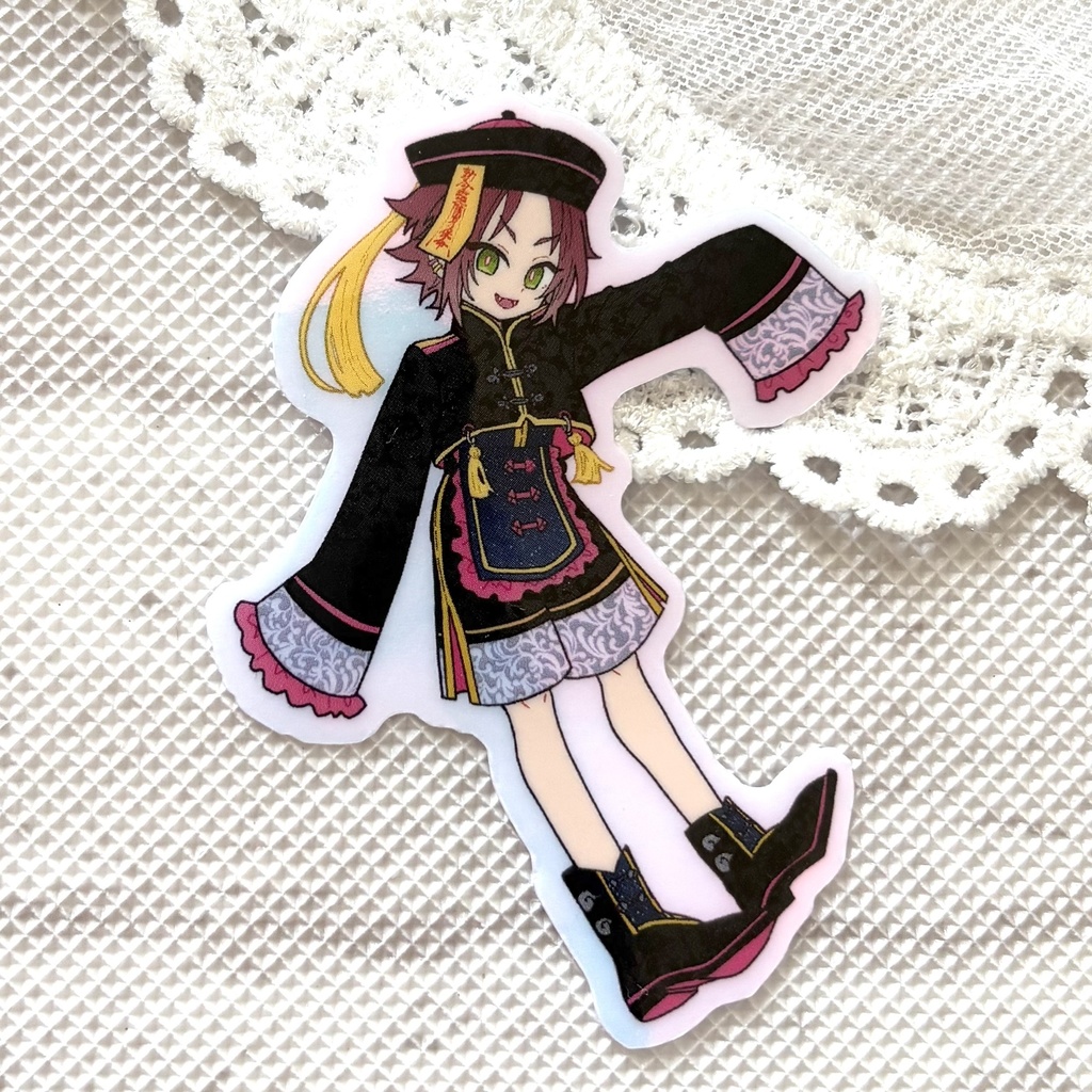 キョンシーステッカー【真緒単体】