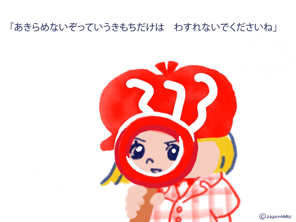 絵本「みなみたんてい」