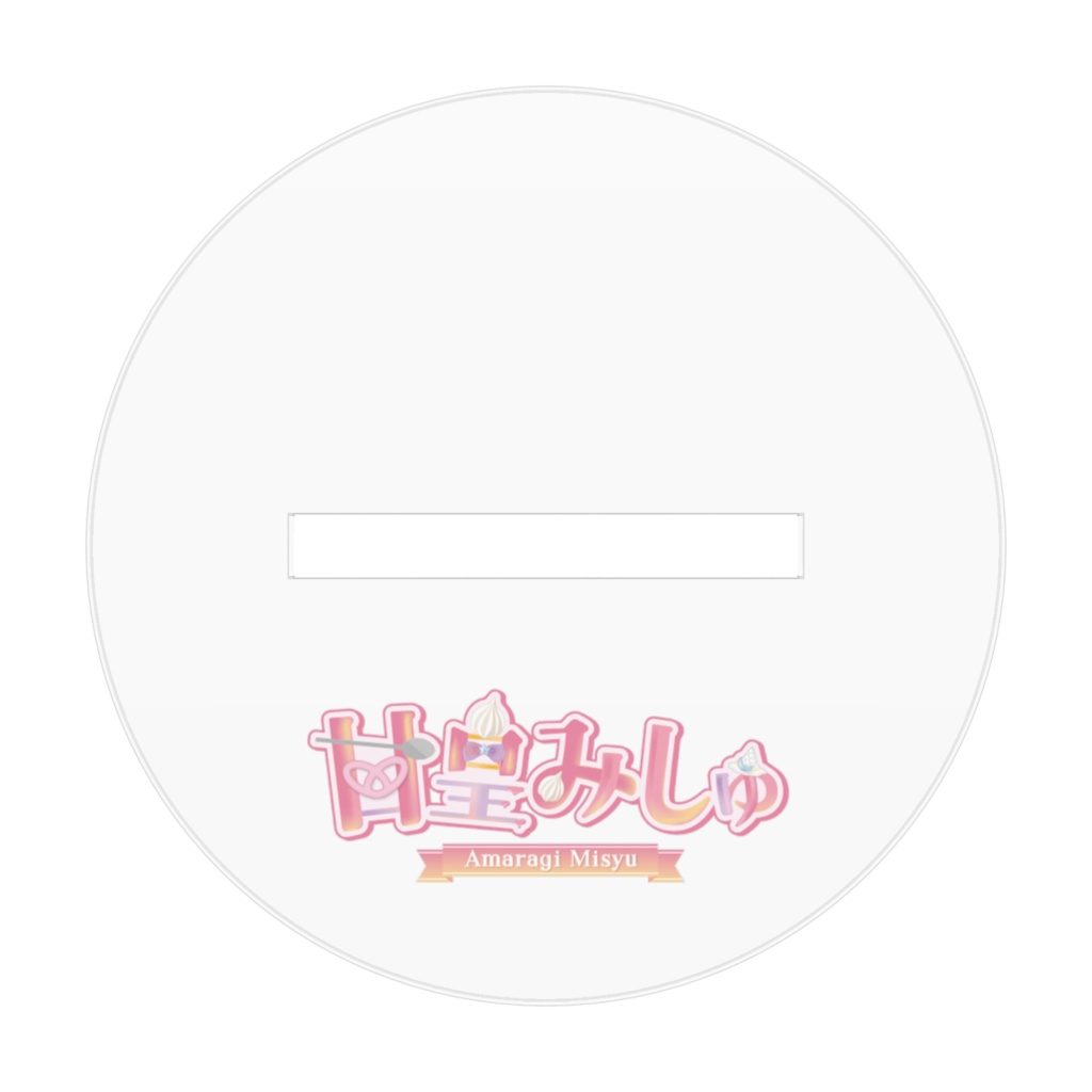 クリスマス限定グッズ🎄♡ アクリルスタンド【期間限定】