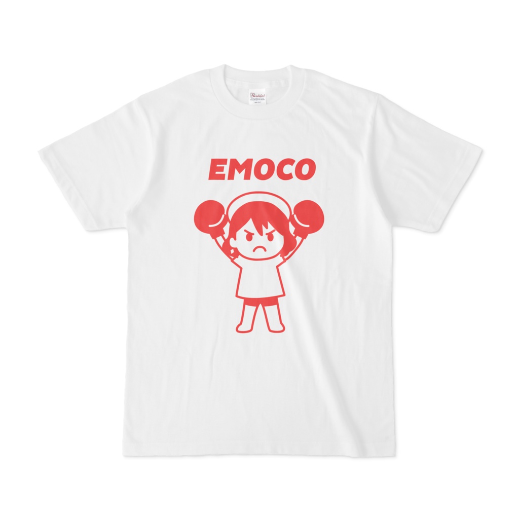 ボクシングえもこT