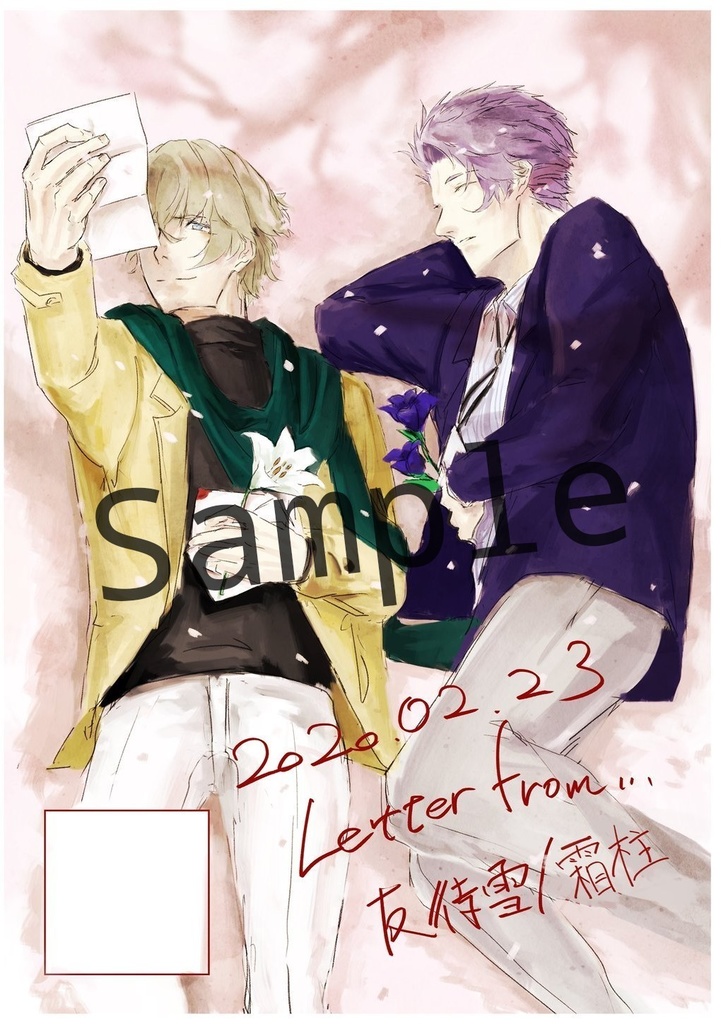 ガウェランA5イラストペーパー