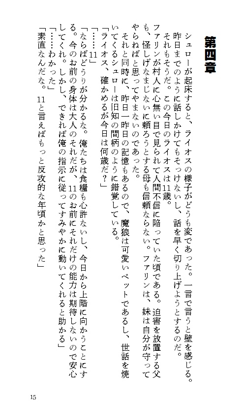 還日迷宮(スマートレター)