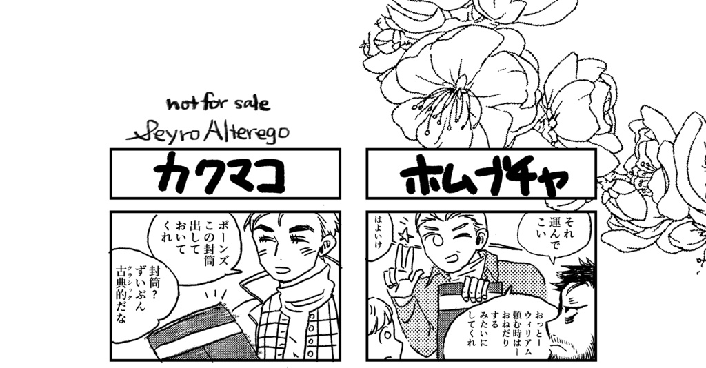 2Dads Sup in car 反射素材ステッカー