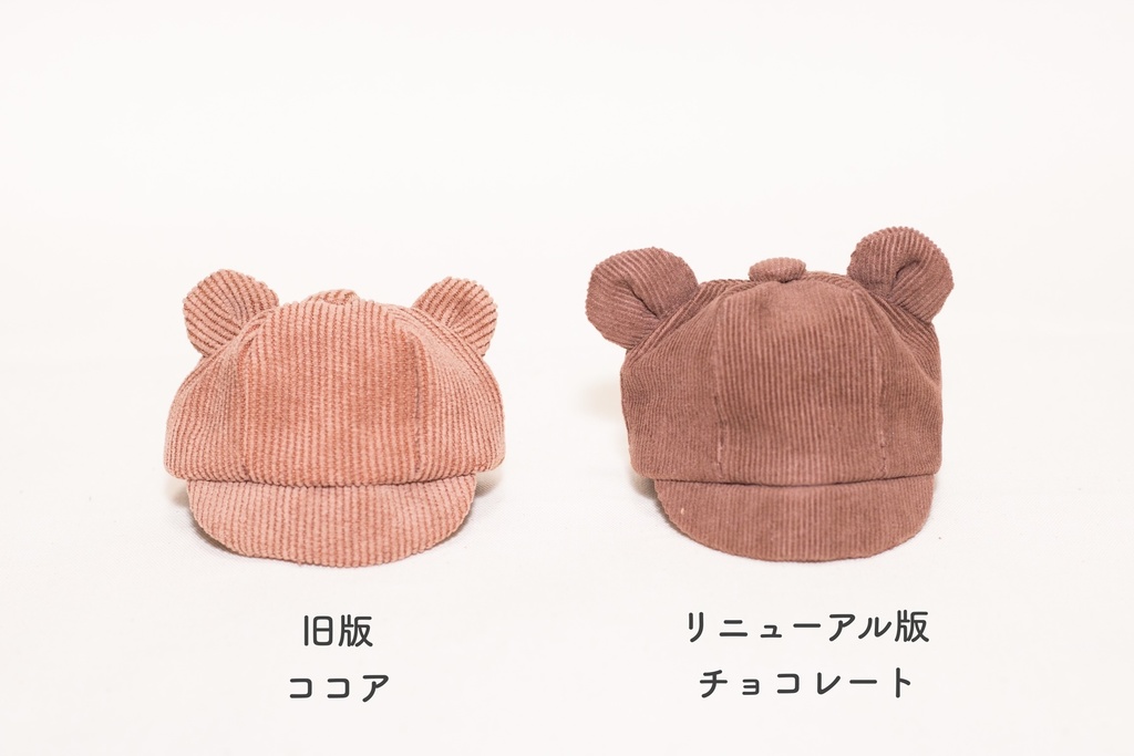 10cmぬい用🐻リニューアル版クマ耳キャスケット🧢