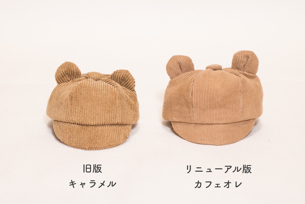 10cmぬい用🐻リニューアル版クマ耳キャスケット🧢