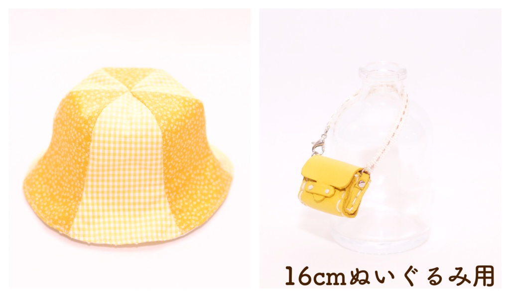 10cm/16cmぬい用🌻チューリップハット&ショルダーバッグセット☀️