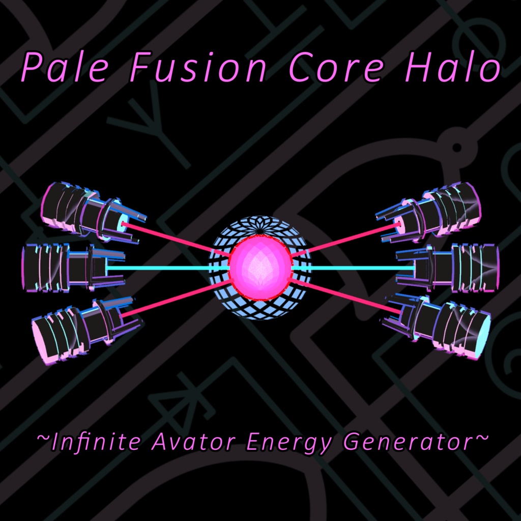 暗闇で輝く、核融合炉ヘイロー Pale Fusion Core Halo VRChat向け MA対応 liltoon使用