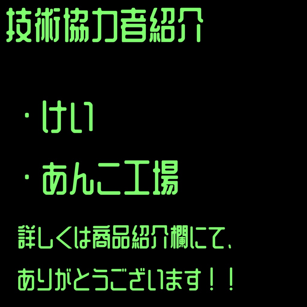 剣型新世代光線銃"Xestrul"VRChat向け3Dモデル+アニメーションギミック