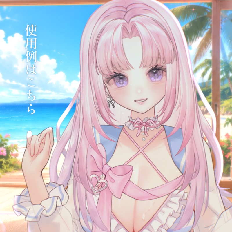 【配信背景】サマービーチハウス / VFX / VTuber向け / 配信用背景素材 / Animated VTuber Background / Stream Background