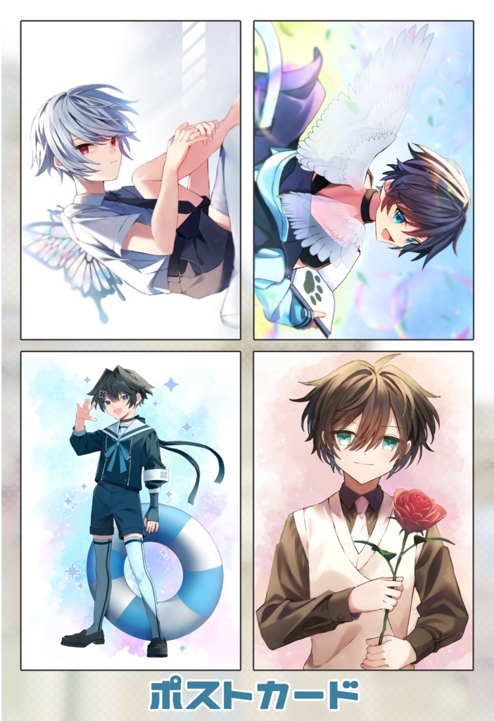 ポストカード単品