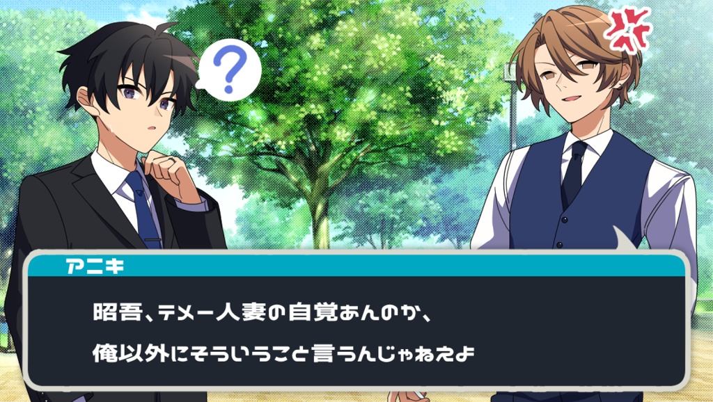 アニキ野良犬  立ち絵&表情差分