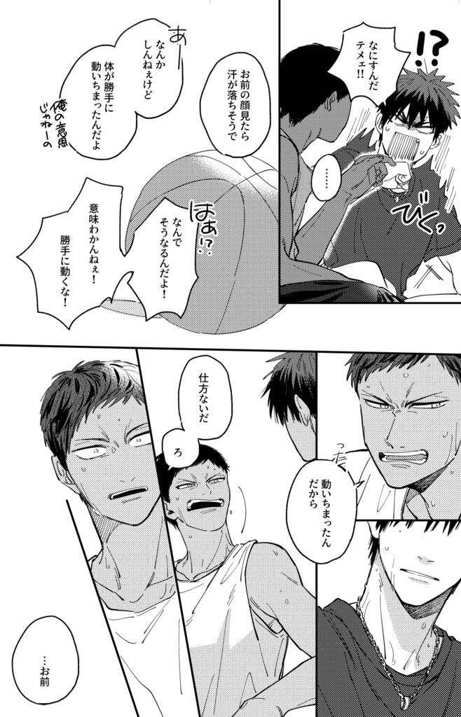 まっかがみ