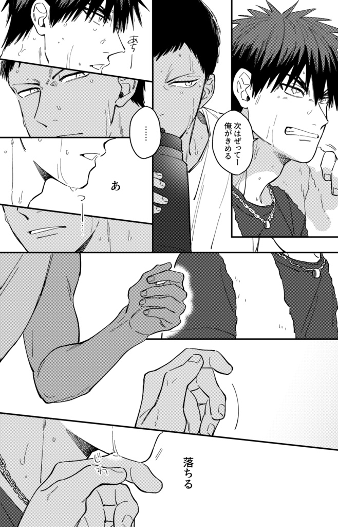 まっかがみ