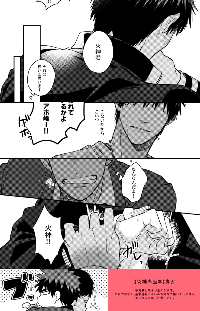 まっかがみ