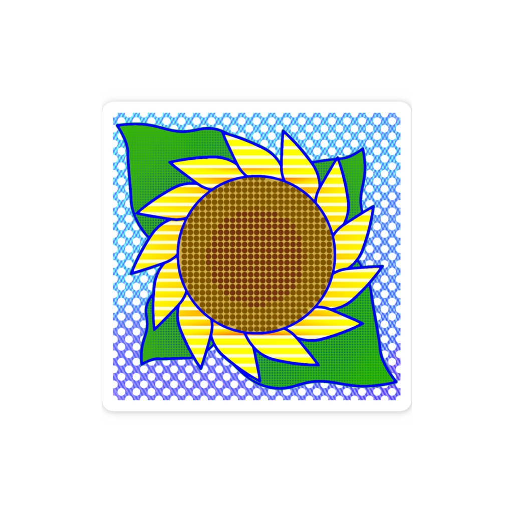 ポップな向日葵