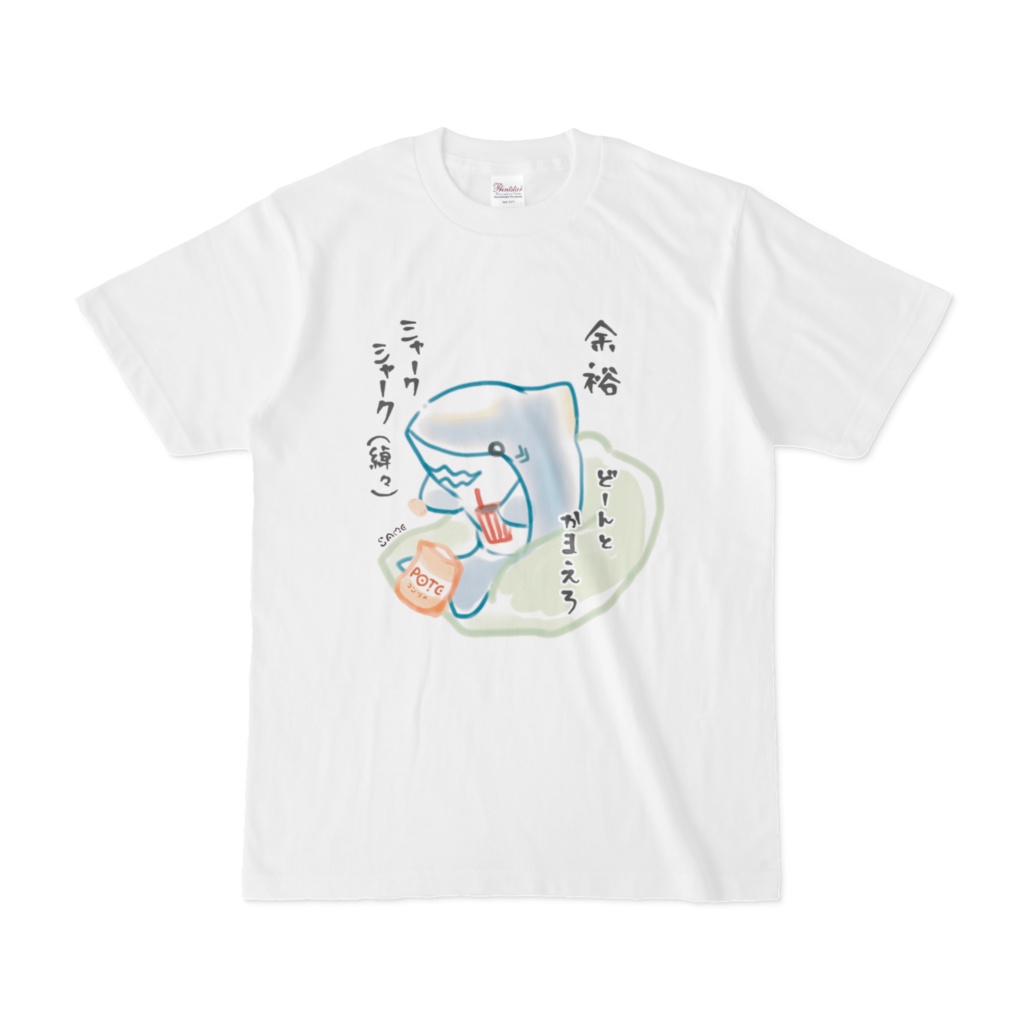余裕シャークTシャツ